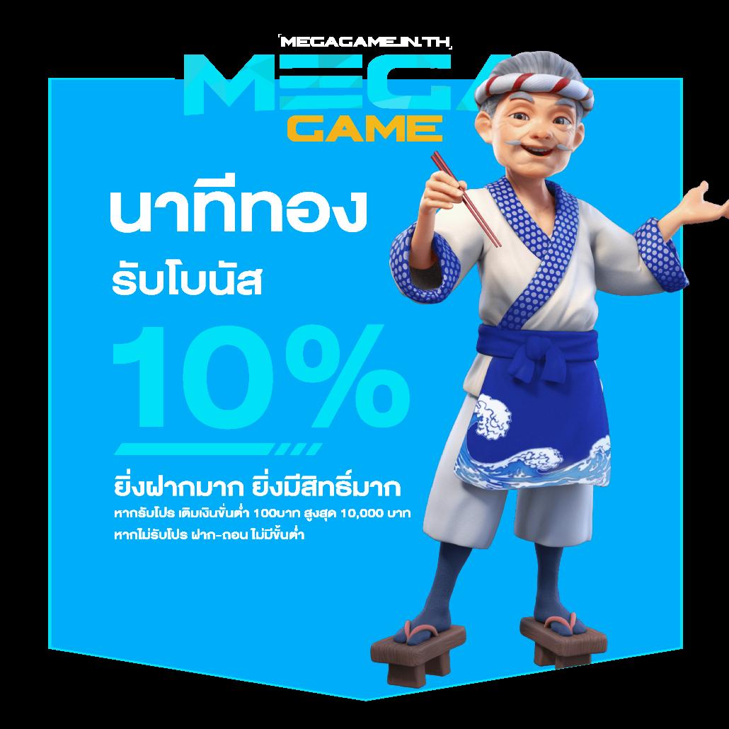ตรวจหวยไทยรัฐ เว็บตรง สล็อต ฝากถอนออโต้ ไม่ผ่านเอเย่นต์ 2026