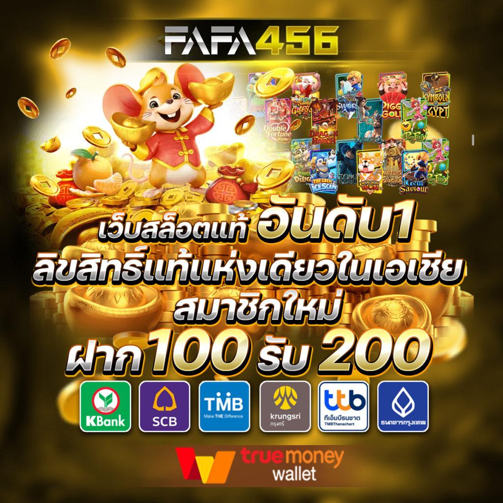ทดลองเล่น pg ไม่ สะดุด เว็บตรง สล็อต ฝากถอนออโต้ ไม่ผ่านเอเย่นต์ 2026