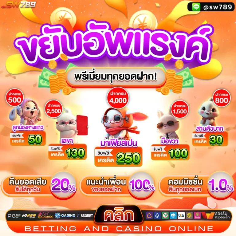 ทดลองเล่นบาคาร่า เว็บตรง สล็อต ฝากถอนออโต้ 2026