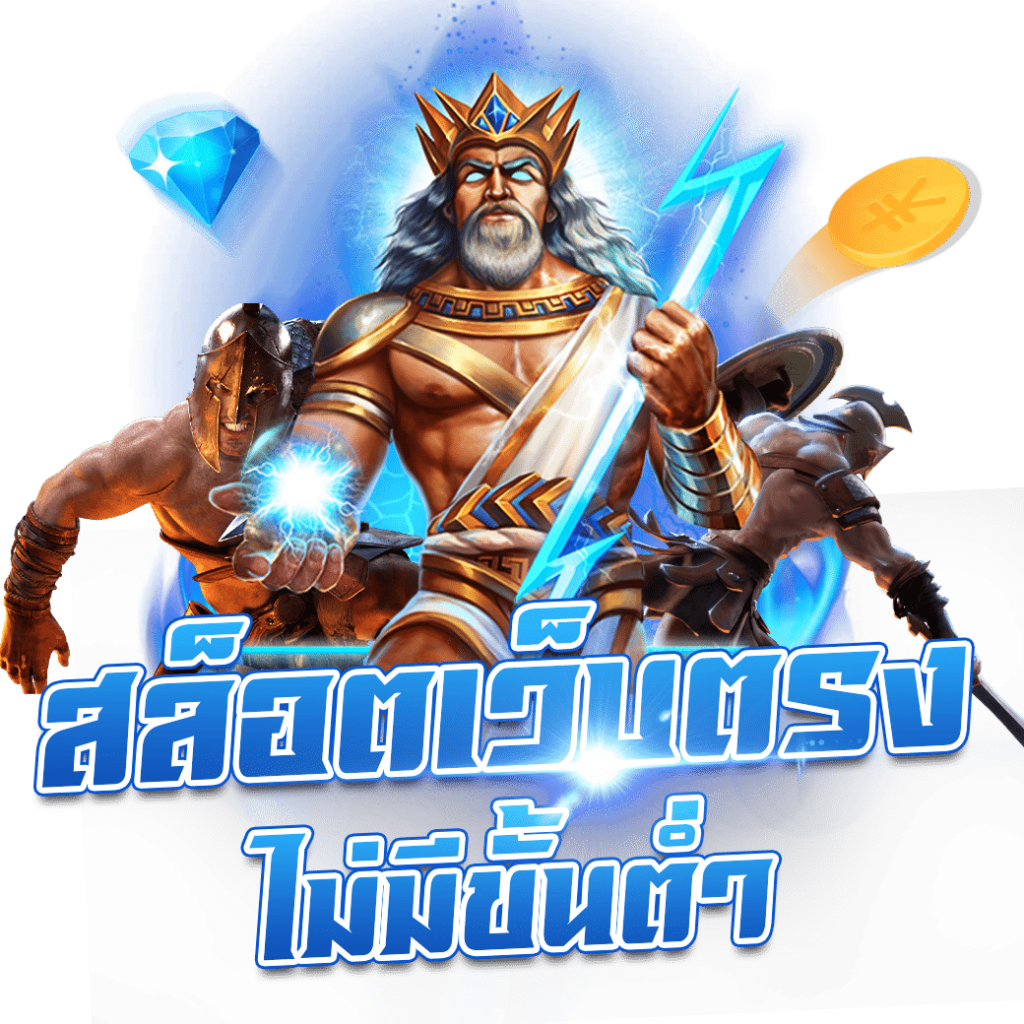 ทดลองเล่นสล็อต pg ไม่ เด้ง เว็บตรง สล็อต ฝากถอนออโต้ 2026