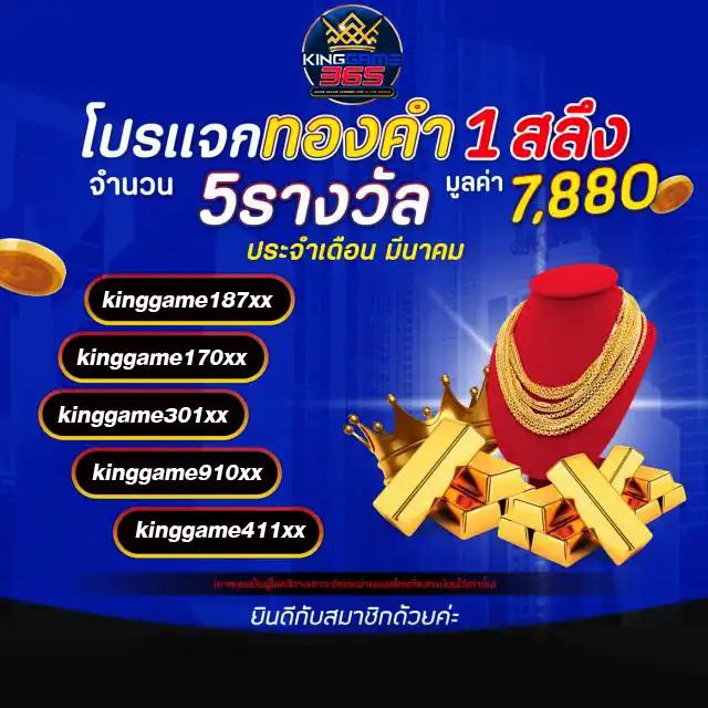 ทดลองเล่นสล็อตทุกค่าย เว็บตรง สล็อต ฝากถอนออโต้ ไม่ผ่านเอเย่นต์ 2026