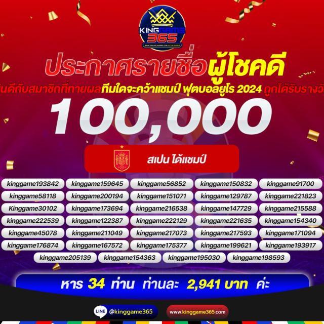 ทดลองเล่นสล็อตฟรี 100 บาท เว็บตรง สล็อต ฝากถอนออโต้ ไม่ผ่านเอเย่นต์ 2026