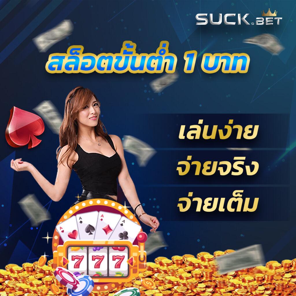 ทดลองเล่นสล็อตฟรี 88 เว็บตรง สล็อต ฝากถอนออโต้ ไม่ผ่านเอเย่นต์ 2026