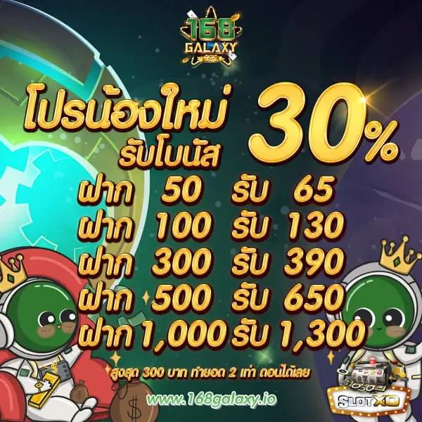 ทดลองเล่นสล็อตฟรีทุกค่าย ไม่ต้องสมัคร เว็บตรง สล็อต ฝากถอนออโต้ 2026