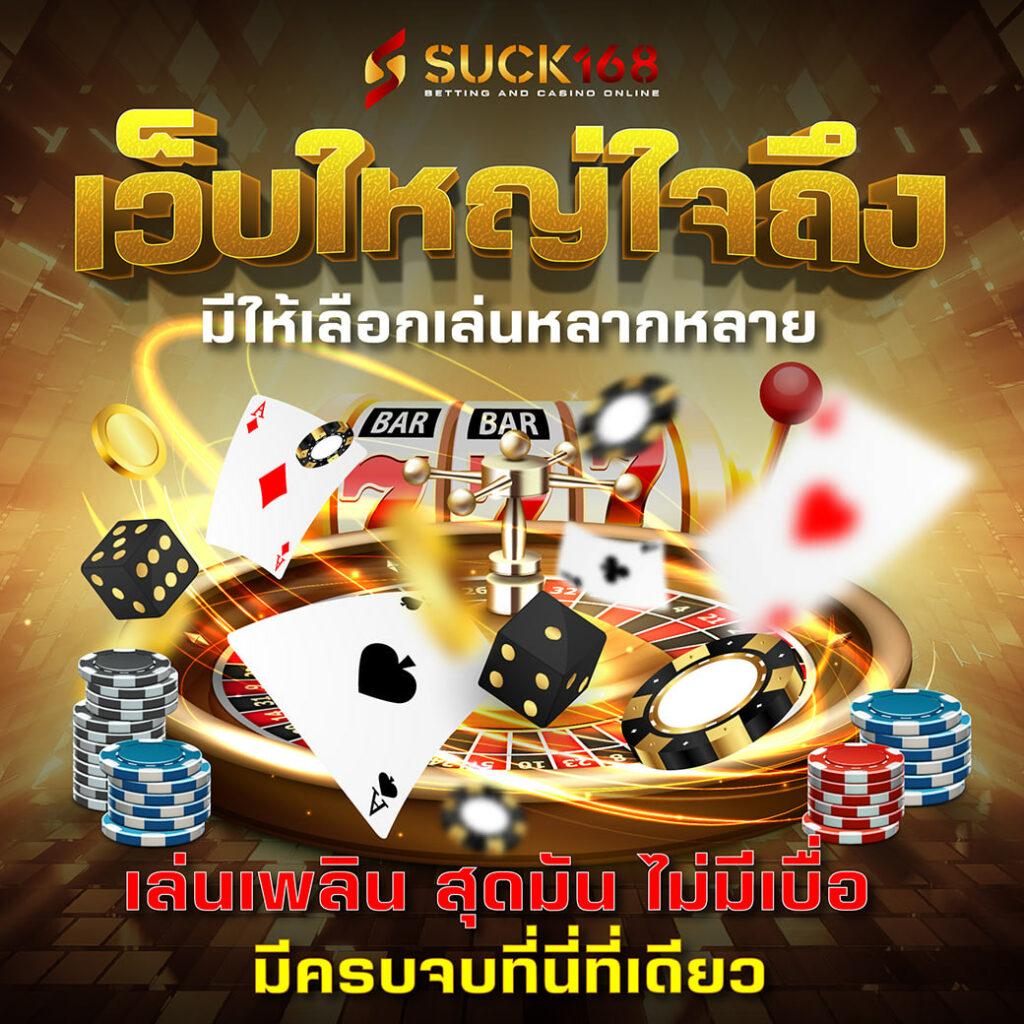 ทดลองเล่นเกมสล็อต เว็บตรง สล็อต ฝากถอนออโต้ ไม่ผ่านเอเย่นต์ 2026