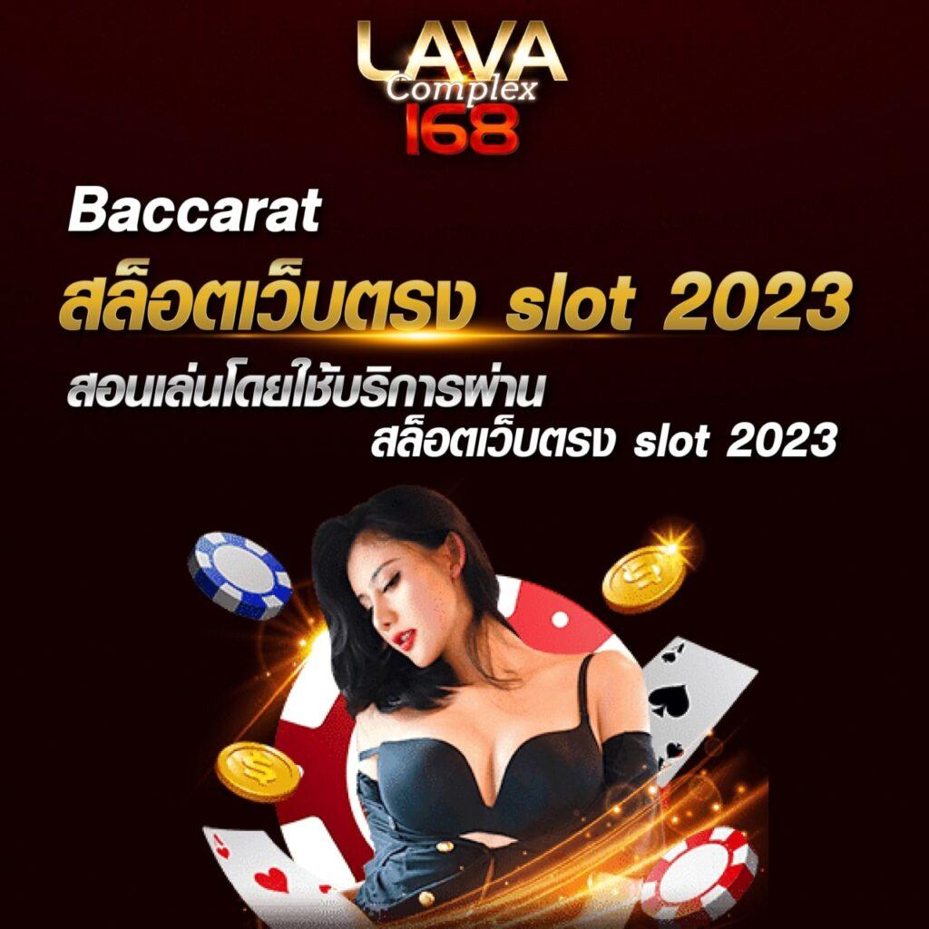 ทรูมันนี่วอลเล็ท เข้าสู่ระบบ ลงทะเบียน เว็บตรง สล็อต ฝากถอนออโต้ 2026