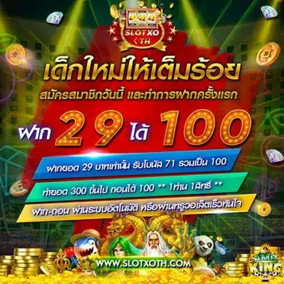 ทางเข้า gclub มือถือ เว็บตรง สล็อต ฝากถอนออโต้ ไม่ผ่านเอเย่นต์ 2026