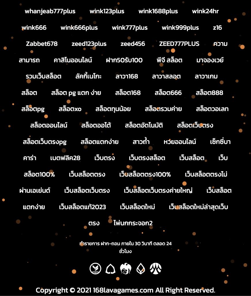 ทางเข้า ruay เว็บตรง สล็อต ฝากถอนออโต้ ไม่ผ่านเอเย่นต์ 2026
