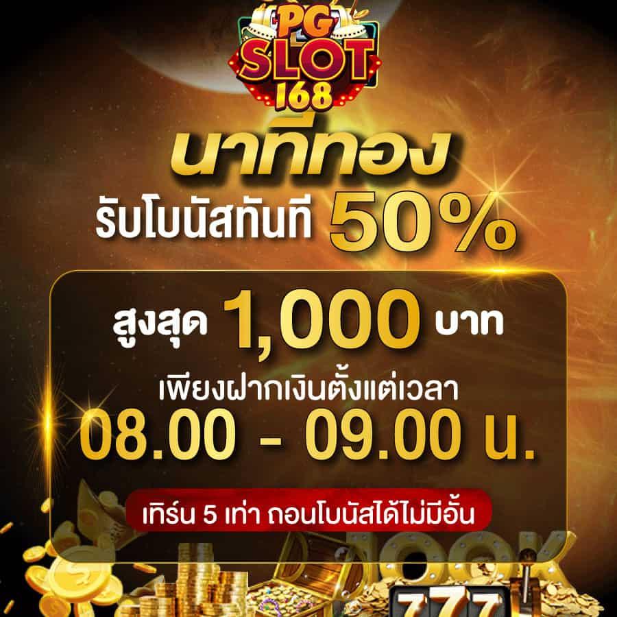 ทางเข้า ufabet มือ ถือ เว็บตรง สล็อต ฝากถอนออโต้ ไม่ผ่านเอเย่นต์ 2026