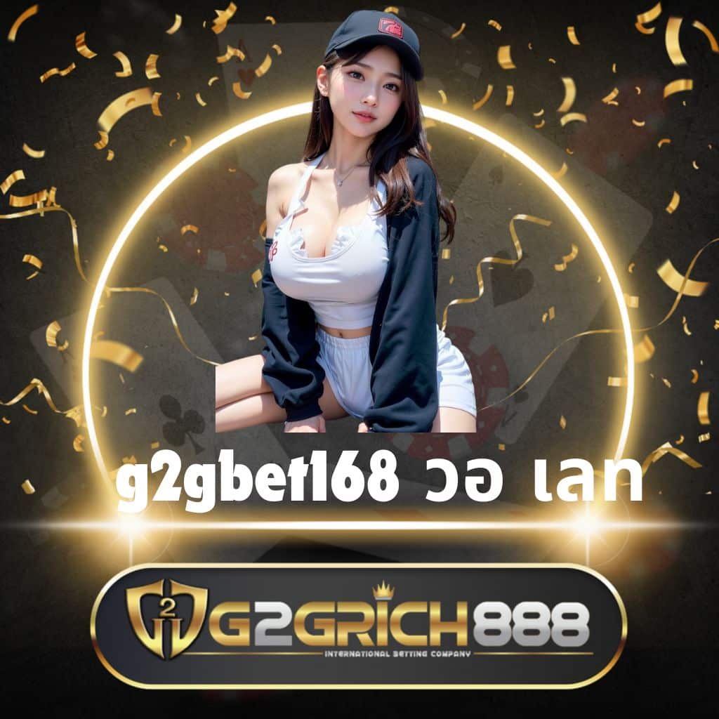 ทางเข้า ufabet มือถือ เว็บตรง สล็อต ฝากถอนออโต้ ไม่ผ่านเอเย่นต์ 2026