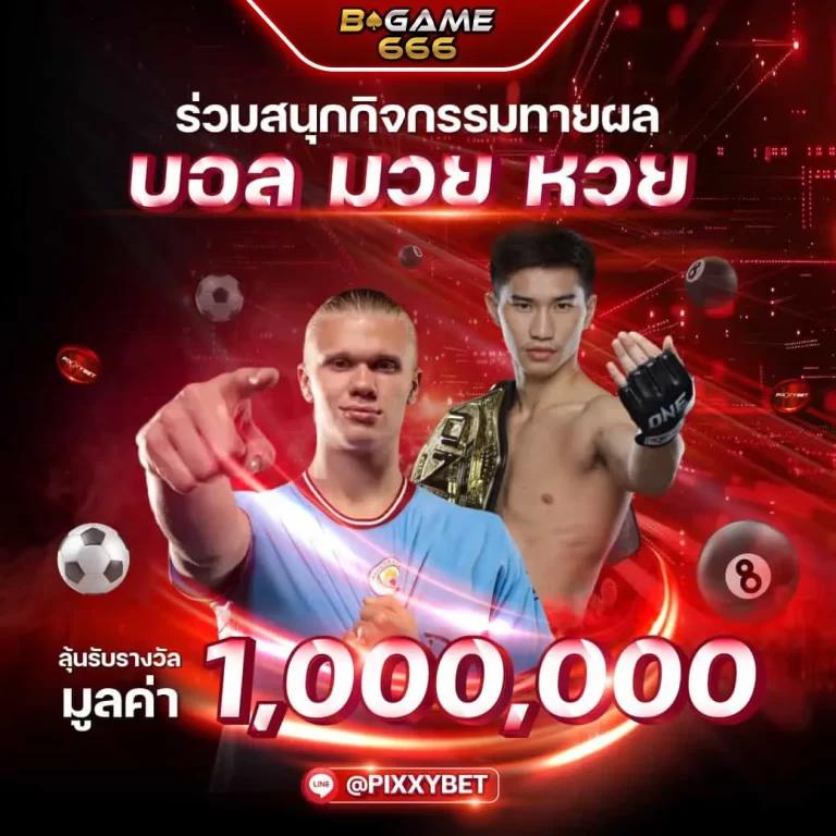 ทางเข้า สล็อต 789 เว็บตรง สล็อต ฝากถอนออโต้ 2026