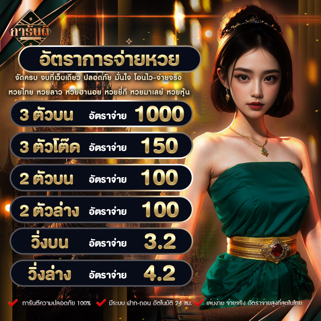 ทางเข้า สำรอง ufabet เว็บตรง สล็อต ฝากถอนออโต้ 2026