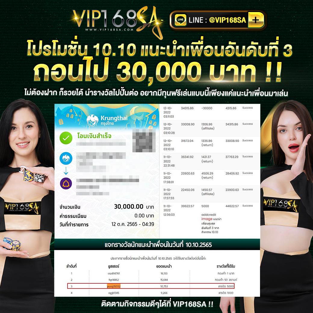ทางเข้าslotxo เว็บตรง สล็อต ฝากถอนออโต้ ไม่ผ่านเอเย่นต์ 2026