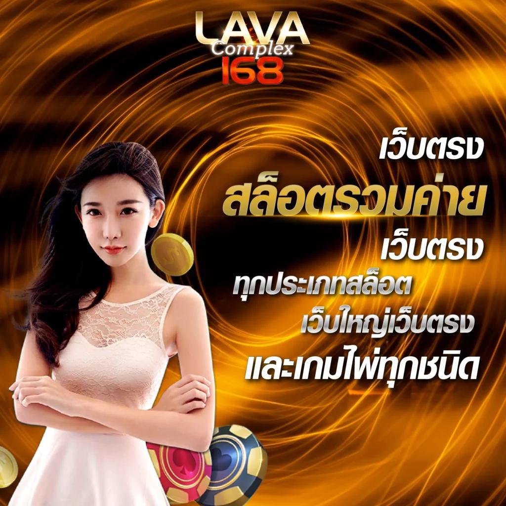ทางเข้าufa365 เว็บตรง สล็อต ฝากถอนออโต้ ไม่ผ่านเอเย่นต์ 2026
