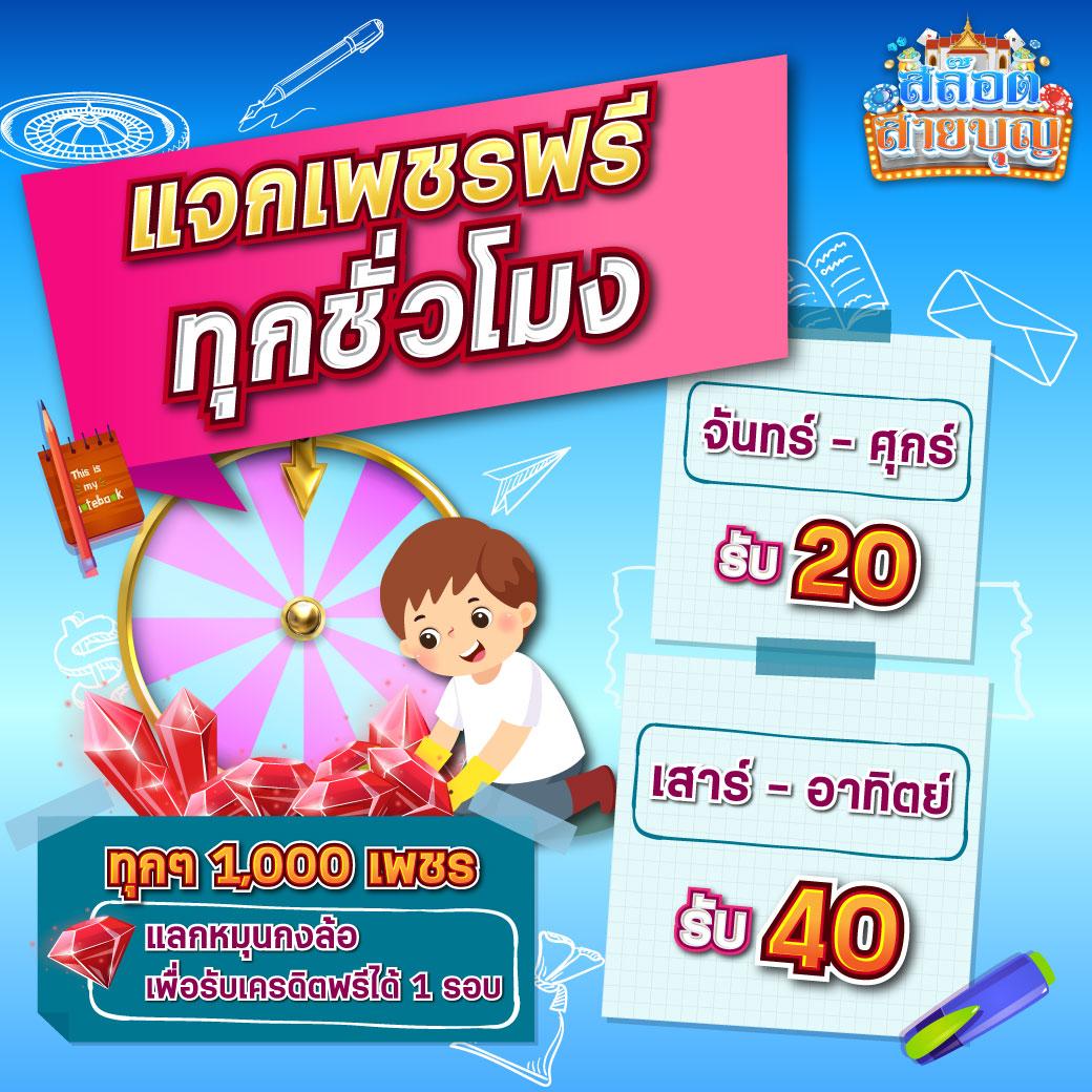 ทางเข้าw69 เว็บตรง สล็อต ฝากถอนออโต้ ไม่ผ่านเอเย่นต์ 2026