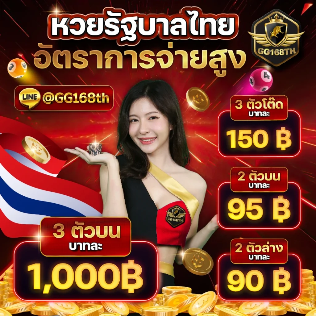 ทางเข้ายูฟ่า เว็บตรง สล็อต ฝากถอนออโต้ ไม่ผ่านเอเย่นต์ 2026