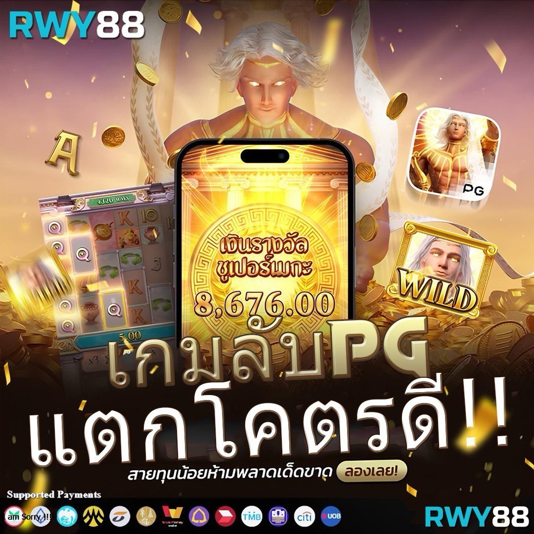 ทางเข้ายูฟ่าเบท เว็บตรง สล็อต ฝากถอนออโต้ ไม่ผ่านเอเย่นต์ 2026