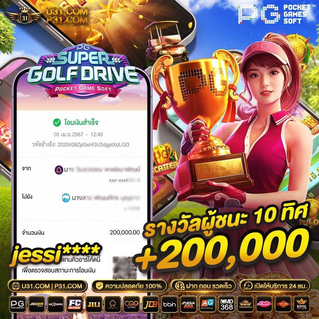 นิกาโอะ เว็บตรง สล็อต ฝากถอนออโต้ ไม่ผ่านเอเย่นต์ 2026
