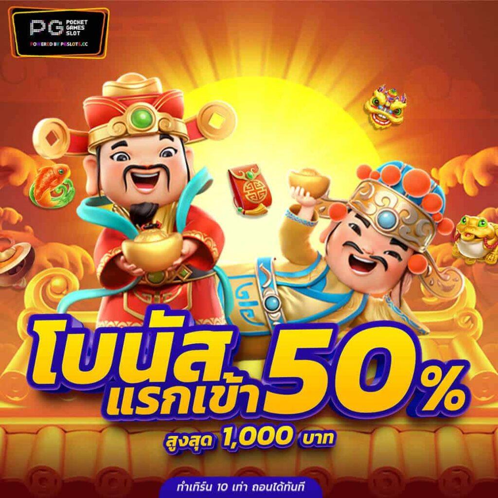 นากาเวย์ เว็บตรง สล็อต ฝากถอนออโต้ ไม่ผ่านเอเย่นต์ 2026
