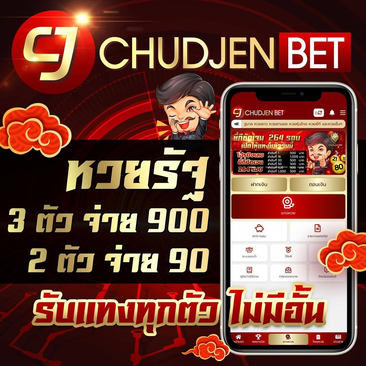 นาคา77 เว็บตรงสล็อต ฝากถอนออโต้ ไม่ผ่านเอเย่นต์ 2026