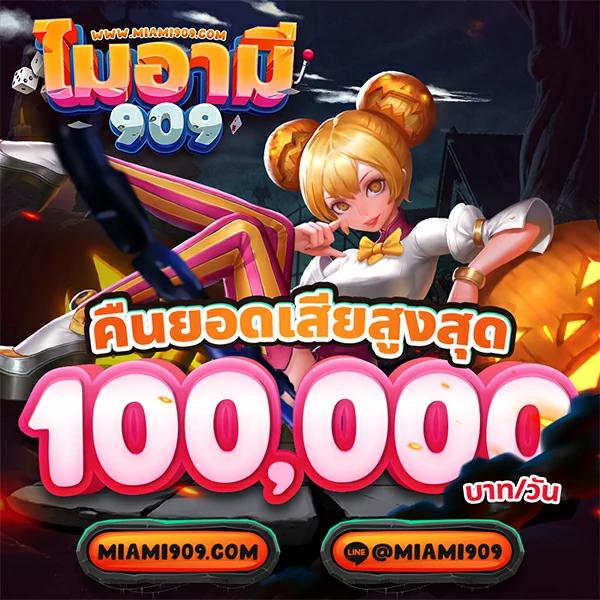 บุญโชคสล็อต เว็บตรง สล็อต ฝากถอนออโต้ ไม่ผ่านเอเย่นต์ 2026