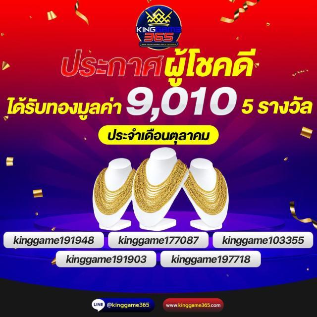 บูมเว็บตรง สล็อต ฝากถอนออโต้ ไม่ผ่านเอเย่นต์ 2026