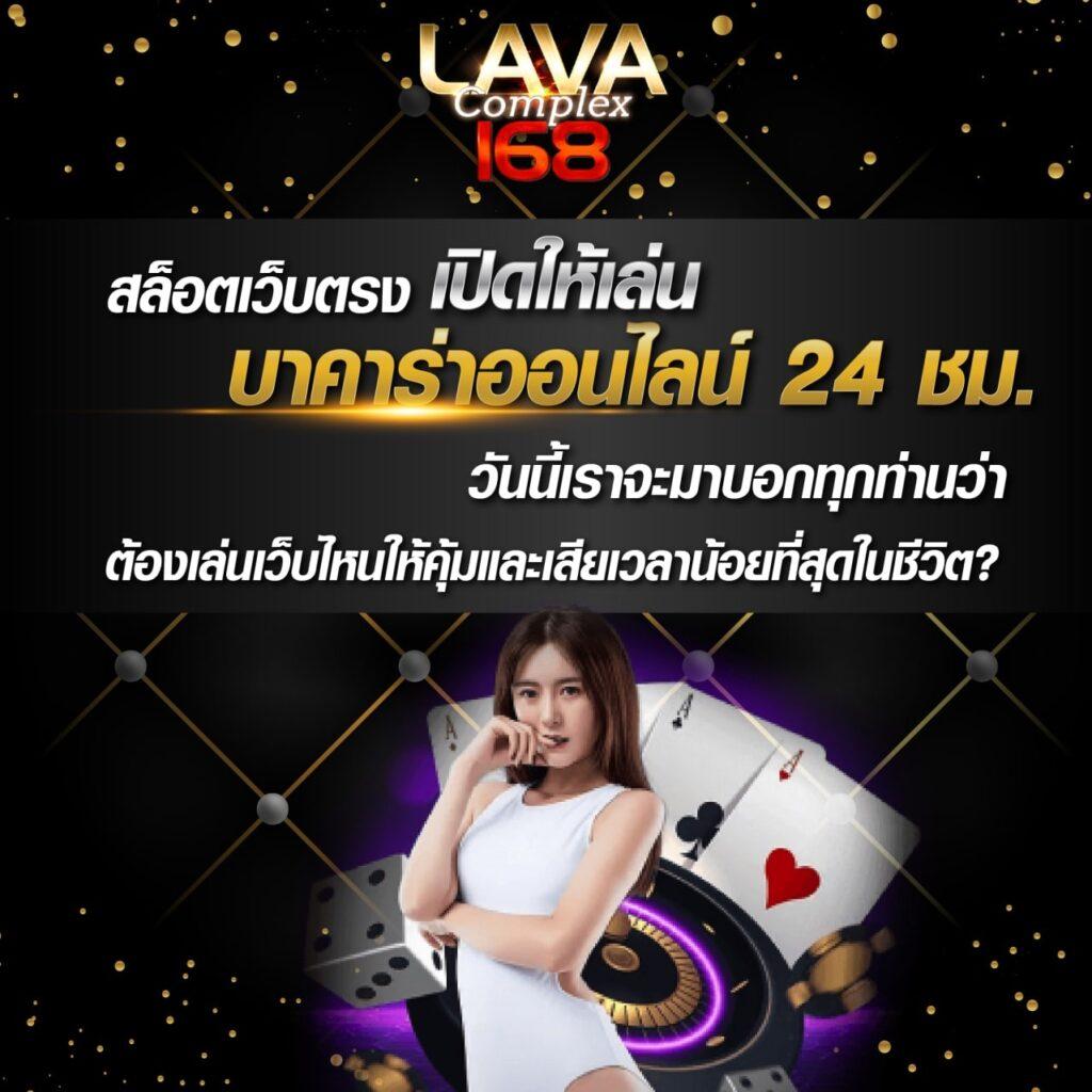 บาคาร่า1688 เว็บตรง/สล็อต ฝากถอนออโต้ ไม่ผ่านเอเย่นต์ 2026