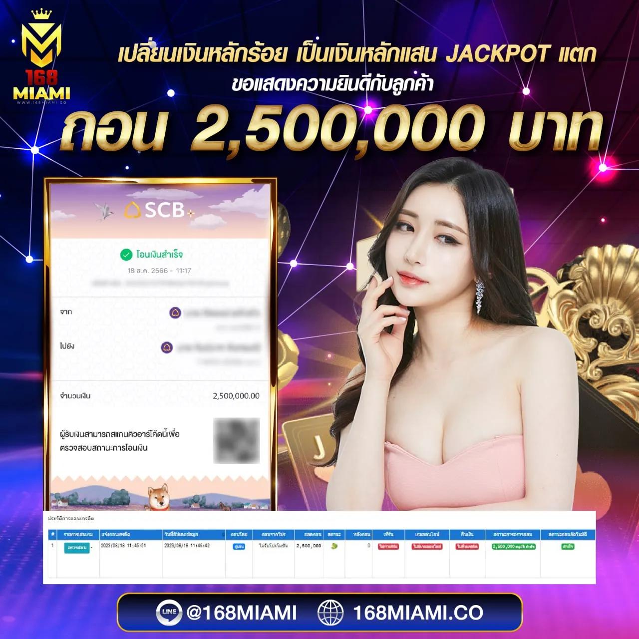 บาคาร่าทดลอง เว็บตรง ฝากถอนออโต้ ไม่ผ่านเอเย่นต์ พร้อมสล็อตทดลอง 2026