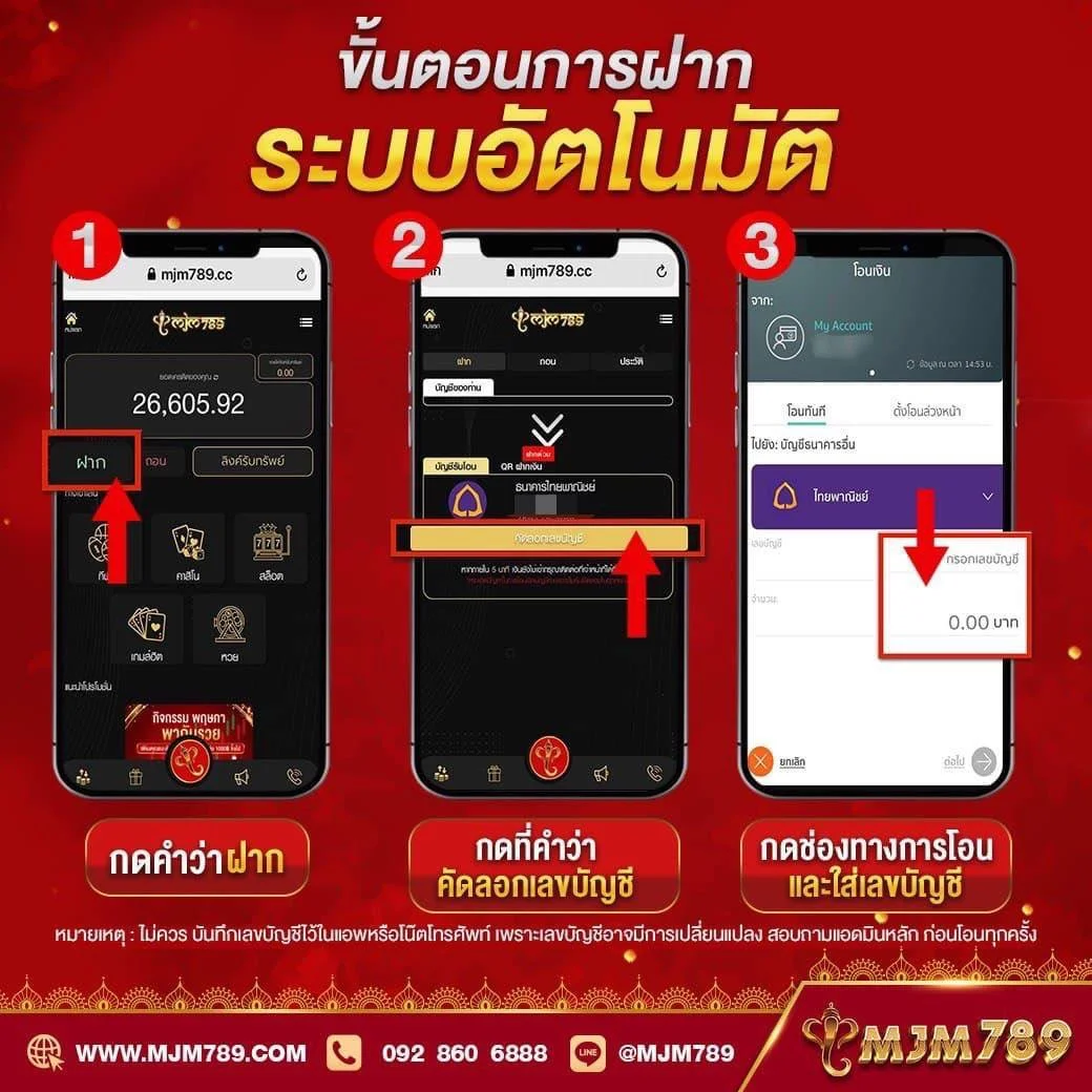 ปังปังสล็อต เว็บตรง สล็อต ฝากถอนออโต้ 2026