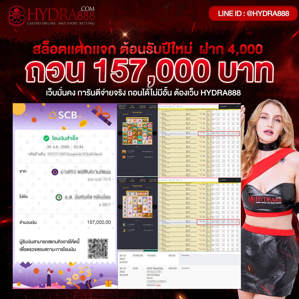 ปานามา888 เว็บตรง สล็อต ฝากถอนออโต้ ไม่ผ่านเอเย่นต์ 2026