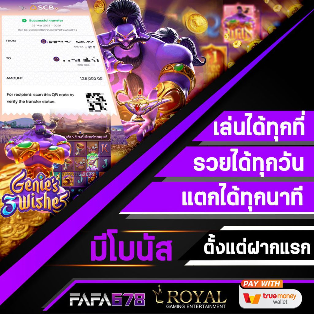 ปานามา 888 เว็บตรง สล็อต ฝากถอนออโต้ ไม่ผ่านเอเย่นต์ 2026