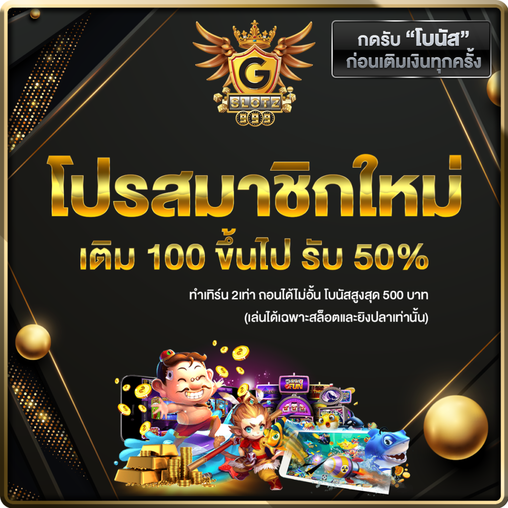 ผลหวยลาว mthai เว็บตรง ฝากถอนออโต้ ไม่ผ่านเอเย่นต์ สล็อต 2026