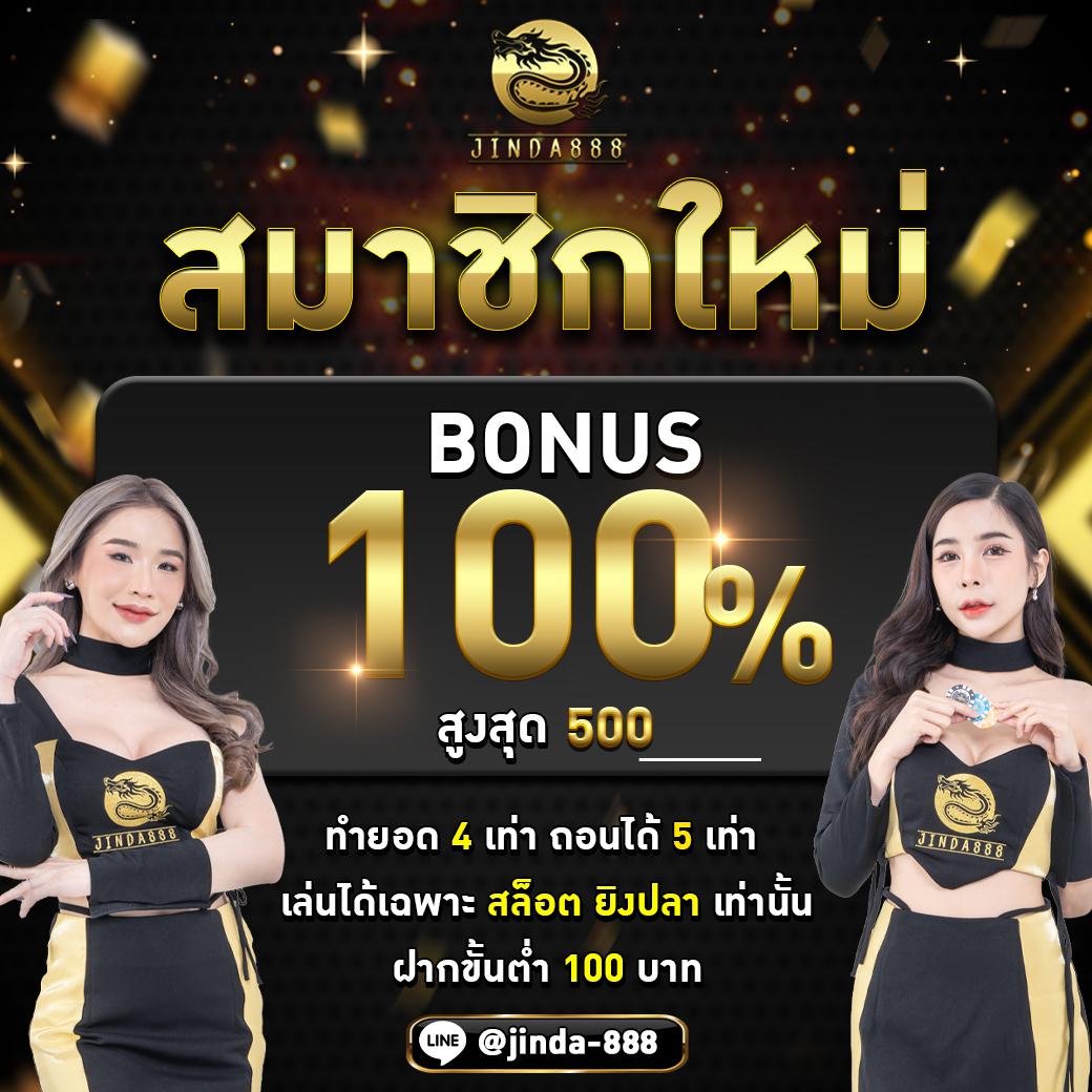 ผลหวยลาวพัฒนาวันนี้ เว็บตรง สล็อต ฝากถอนออโต้ ไม่ผ่านเอเย่นต์ 2026