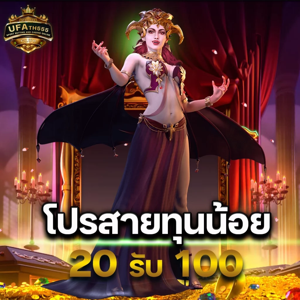 ผลหวยฮานอยvip เว็บตรง สล็อต ฝากถอนออโต้ ไม่ผ่านเอเย่นต์ 2026