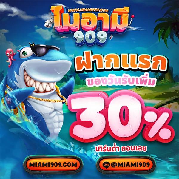 ผลหวยฮานอยพิเศษ เว็บตรง สล็อต ฝากถอนออโต้ ไม่ผ่านเอเย่นต์ 2026