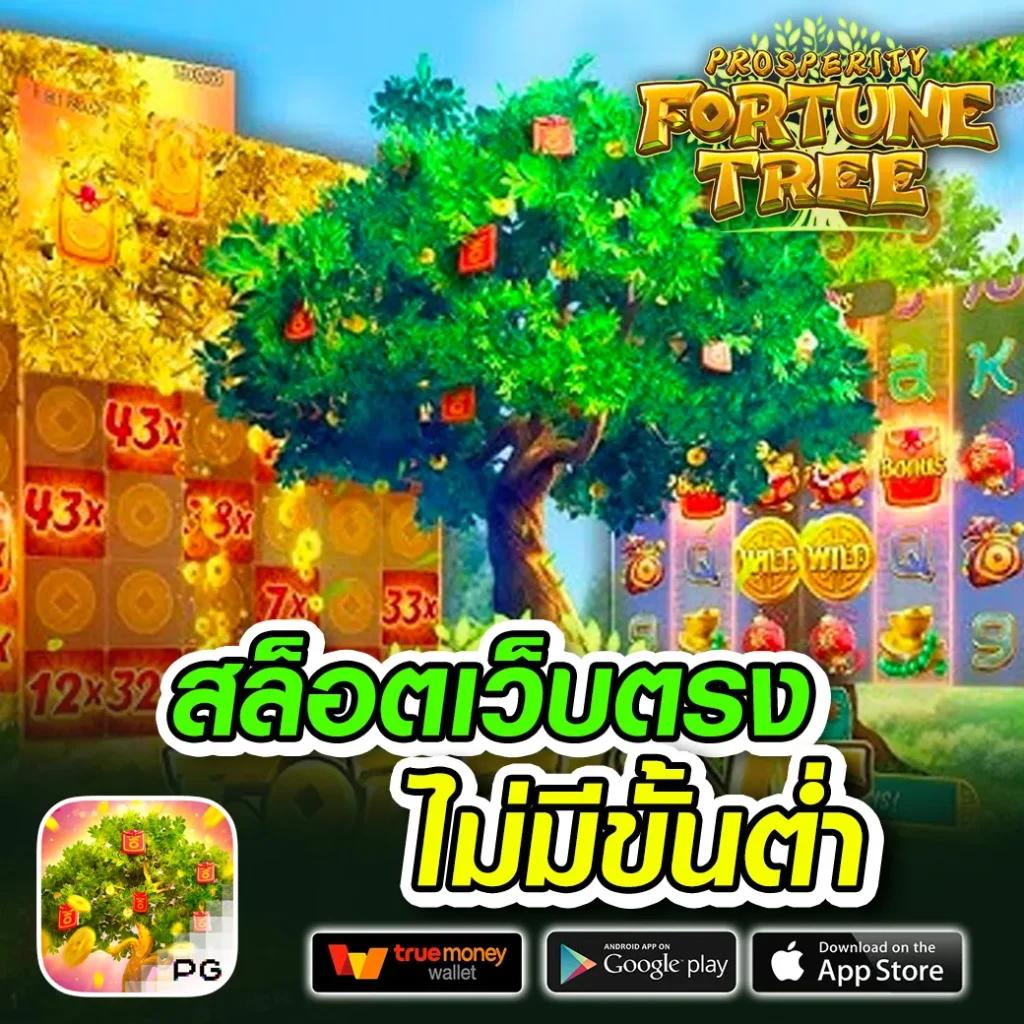 ฝาก10รับ100 ทํา ยอด 300 ถอนได้100 เว็บตรง สล็อต ฝากถอนออโต้ 2026