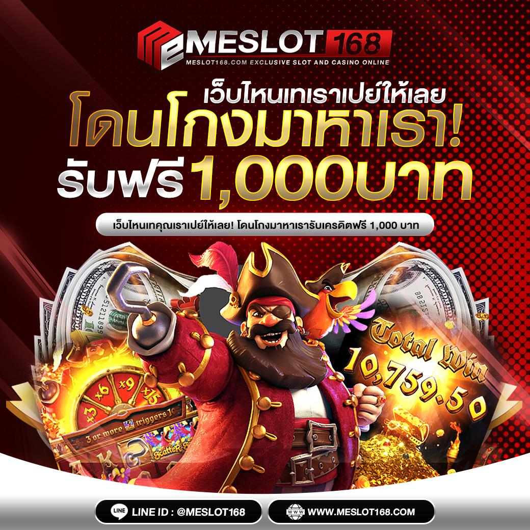 ฝาก1รับ50 เว็บตรง สล็อต ฝากถอนออโต้ ไม่ผ่านเอเย่นต์ 2026