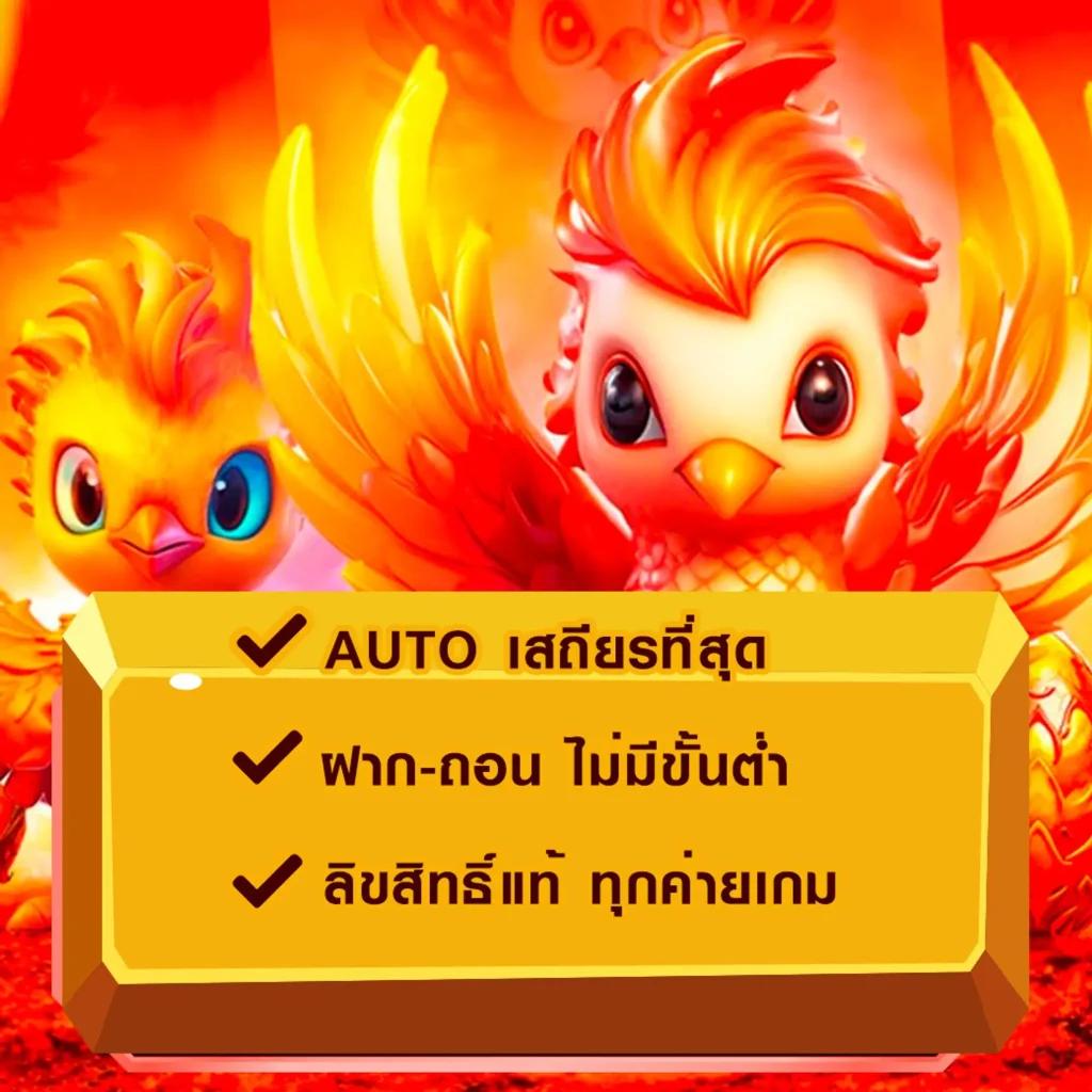 ฝาก2รับ100 เว็บตรง สล็อต ฝากถอนออโต้ ไม่ผ่านเอเย่นต์ 2026
