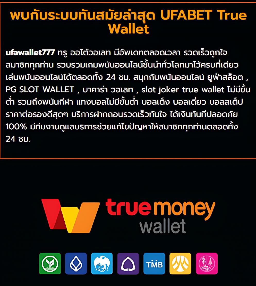 ฝาก 1 รับ 100 ทํา ยอด 200 ถอนได้ 100 ล่าสุด เว็บตรง ฝากถอนออโต้ สล็อต 2026