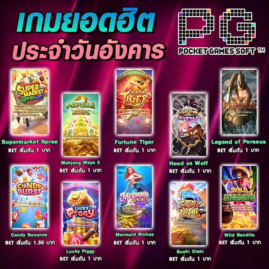 พักยก711 เว็บตรง สล็อต ฝากถอนออโต้ ไม่ผ่านเอเย่นต์ 2026