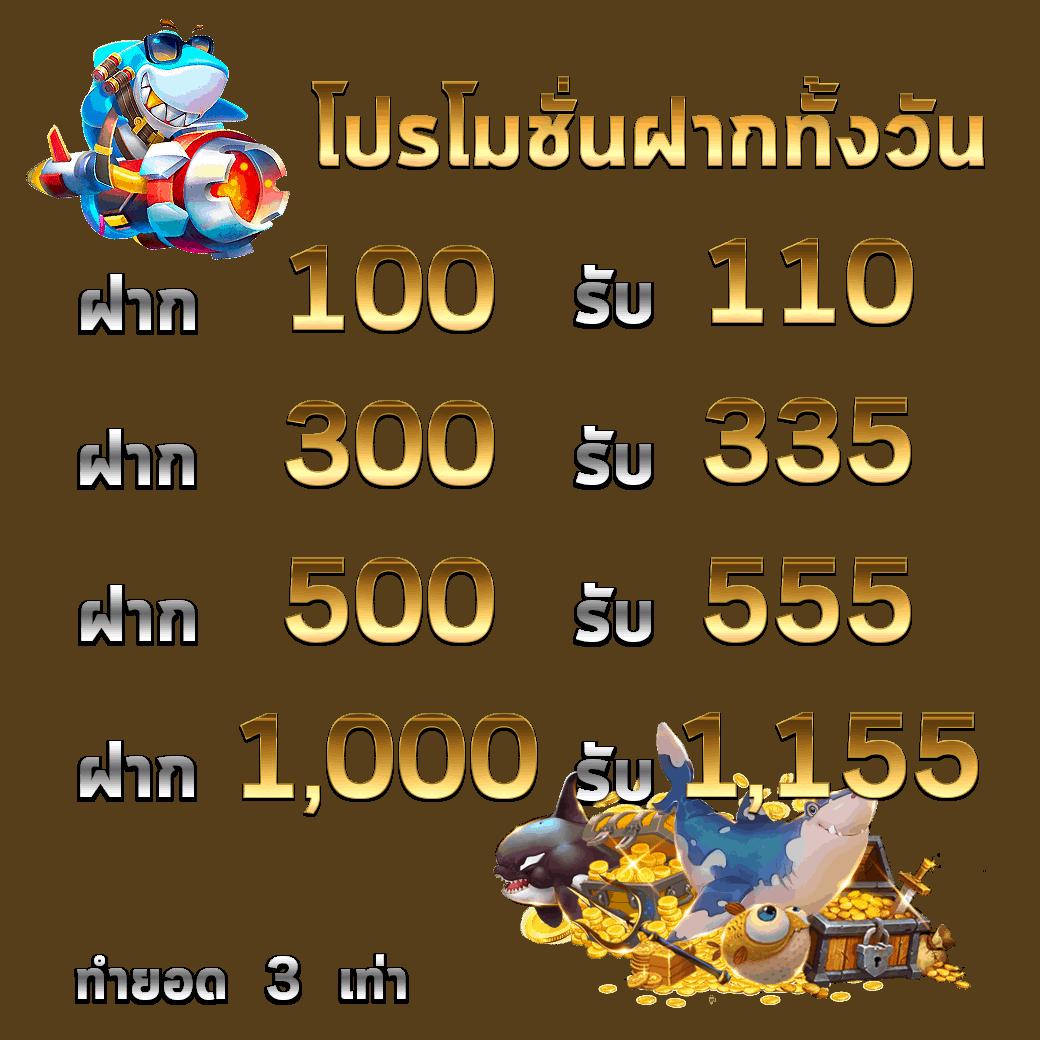 พารวย168 เว็บตรง สล็อต ฝากถอนออโต้ ไม่ผ่านเอเย่นต์ 2026