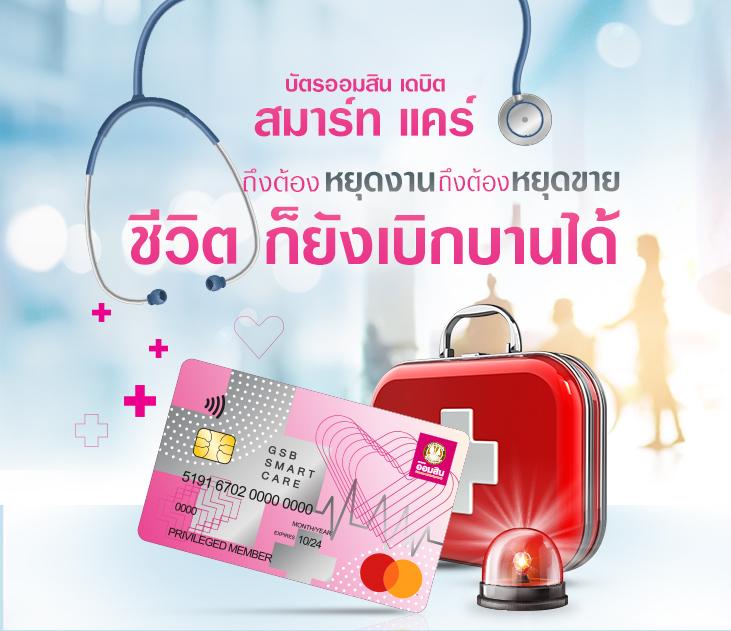 ฟัน88 เว็บตรง สล็อต ฝากถอนออโต้ ไม่ผ่านเอเย่นต์ 2026