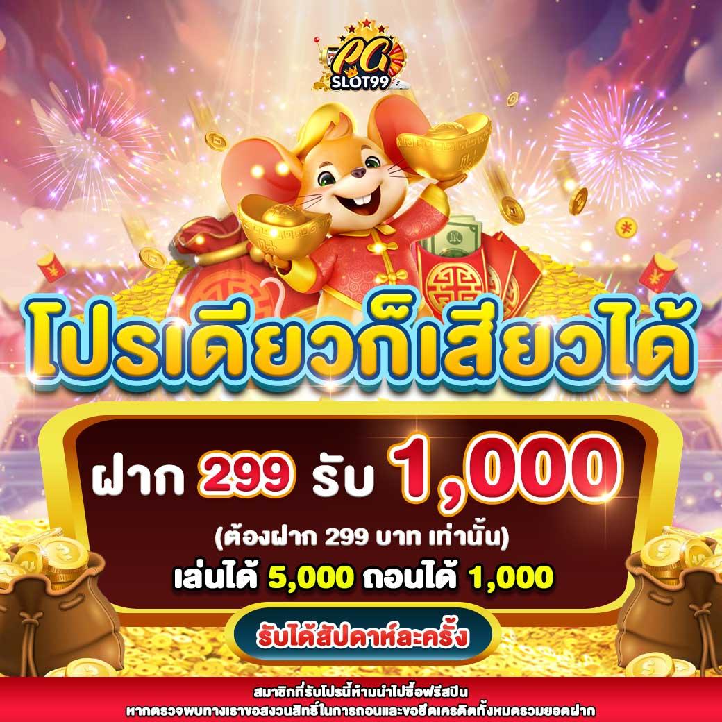ภีมวสุ เว็บตรง สล็อต ฝากถอนออโต้ ไม่ผ่านเอเย่นต์ 2026