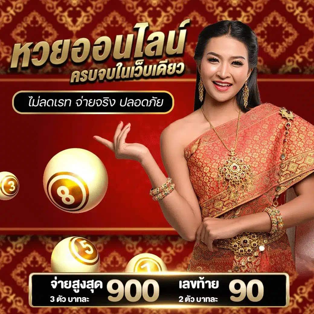 มังกรทอง999 เว็บตรง สล็อต ฝากถอนออโต้ ไม่ผ่านเอเย่นต์ 2026
