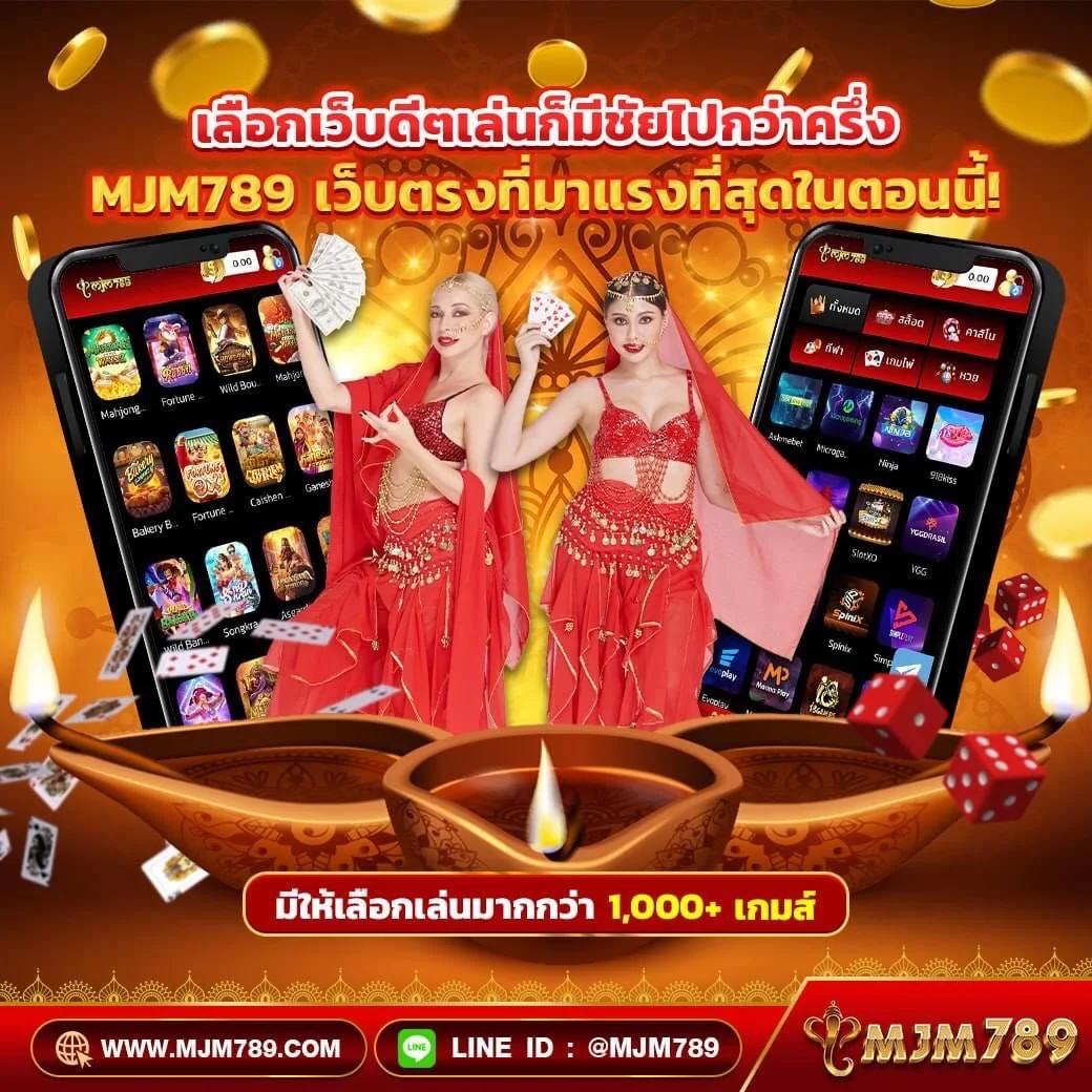 มีดี889 เว็บตรง สล็อต ฝากถอนออโต้ ไม่ผ่านเอเย่นต์ 2026