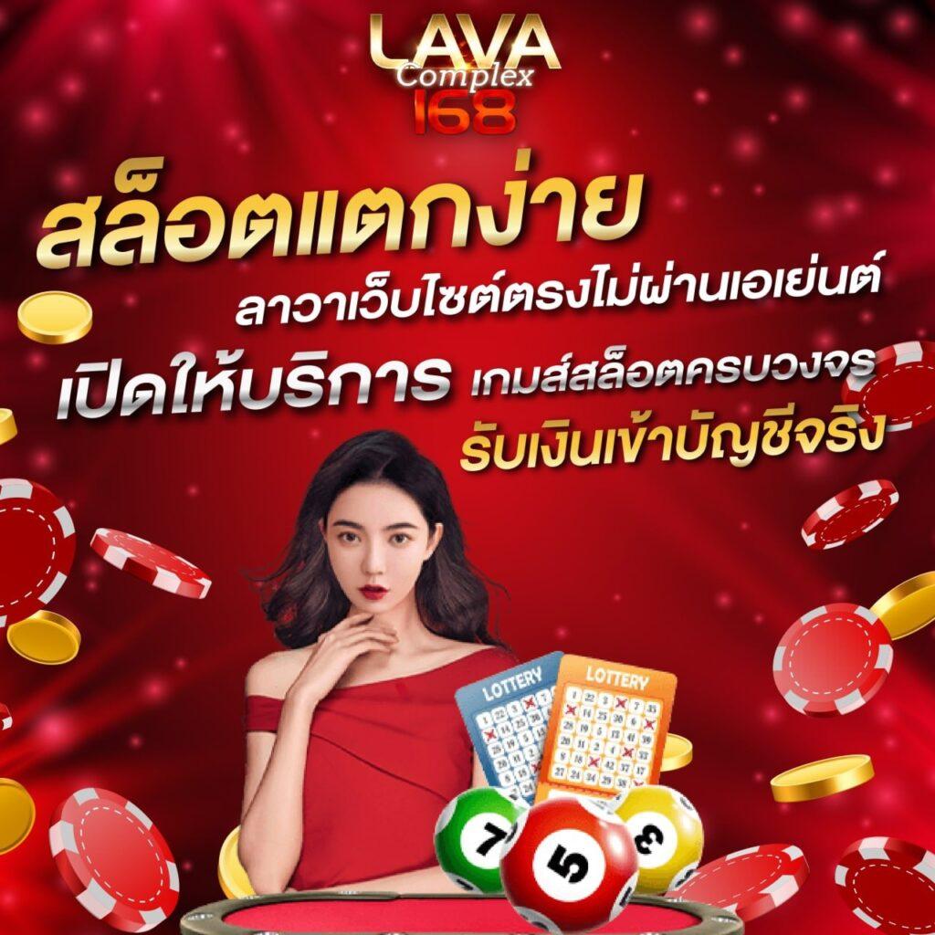 มีตังค์168 เว็บตรงสล็อต ฝากถอนออโต้ ไม่ผ่านเอเย่นต์ 2026