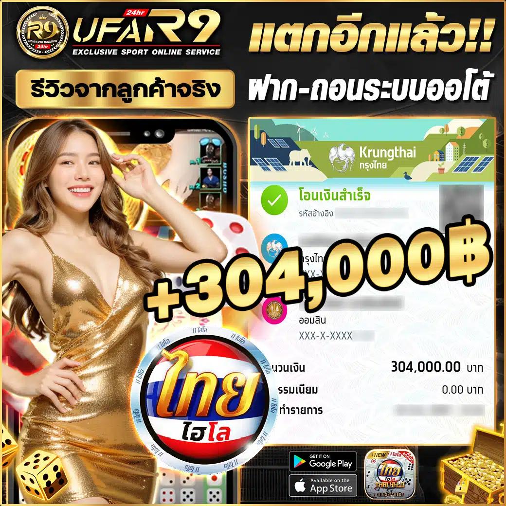 มีตังค์55 เว็บตรง สล็อต ฝากถอนออโต้ ไม่ผ่านเอเย่นต์ 2026