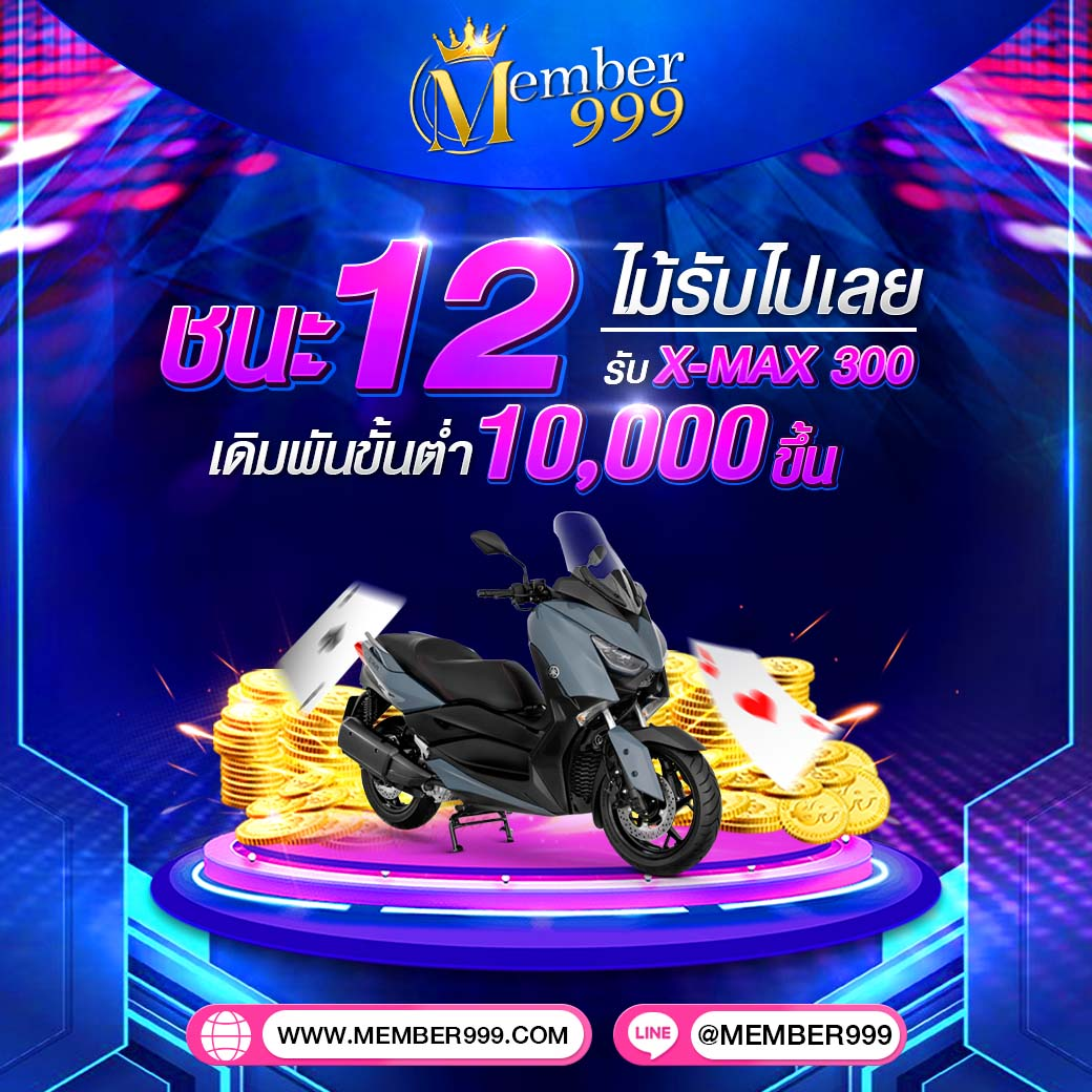 มีโชค168 เว็บตรง สล็อต ฝากถอนออโต้ ไม่ผ่านเอเย่นต์ 2026