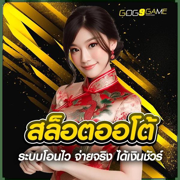 ยืนยันเบอร์ รับ เครดิตฟรี 188 เว็บตรง สล็อต ฝากถอนออโต้ รับเครดิตฟรี 188 2026