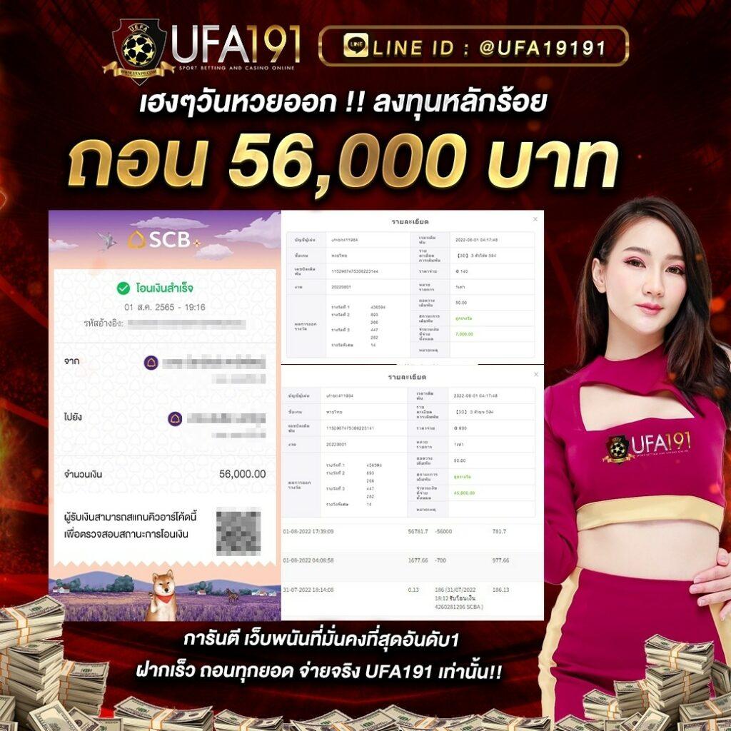 ยูฟ่า168 vip เว็บตรง สล็อต ฝากถอนออโต้ ไม่ผ่านเอเย่นต์ 2026
